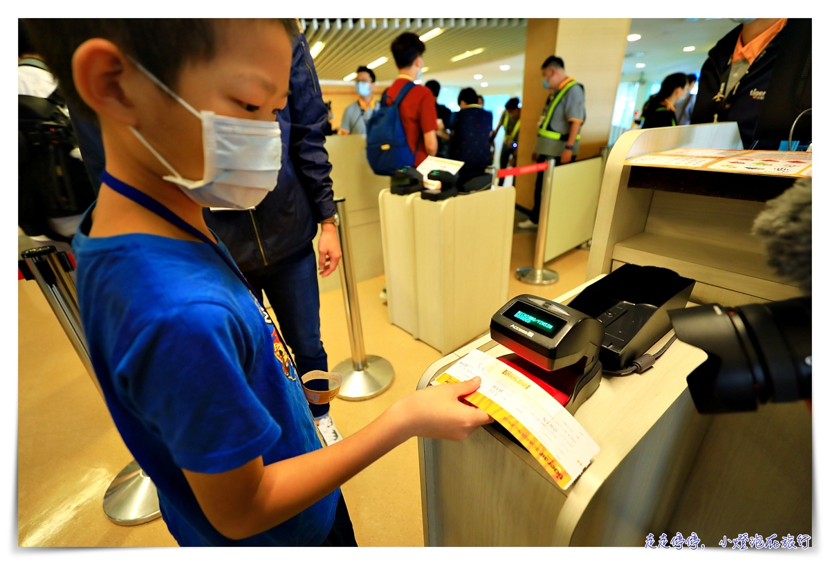 台灣虎航親子體驗營，一輩子可能只有這一次可以在機場管制區拍照！感受桃園機場工作超棒一日活動～