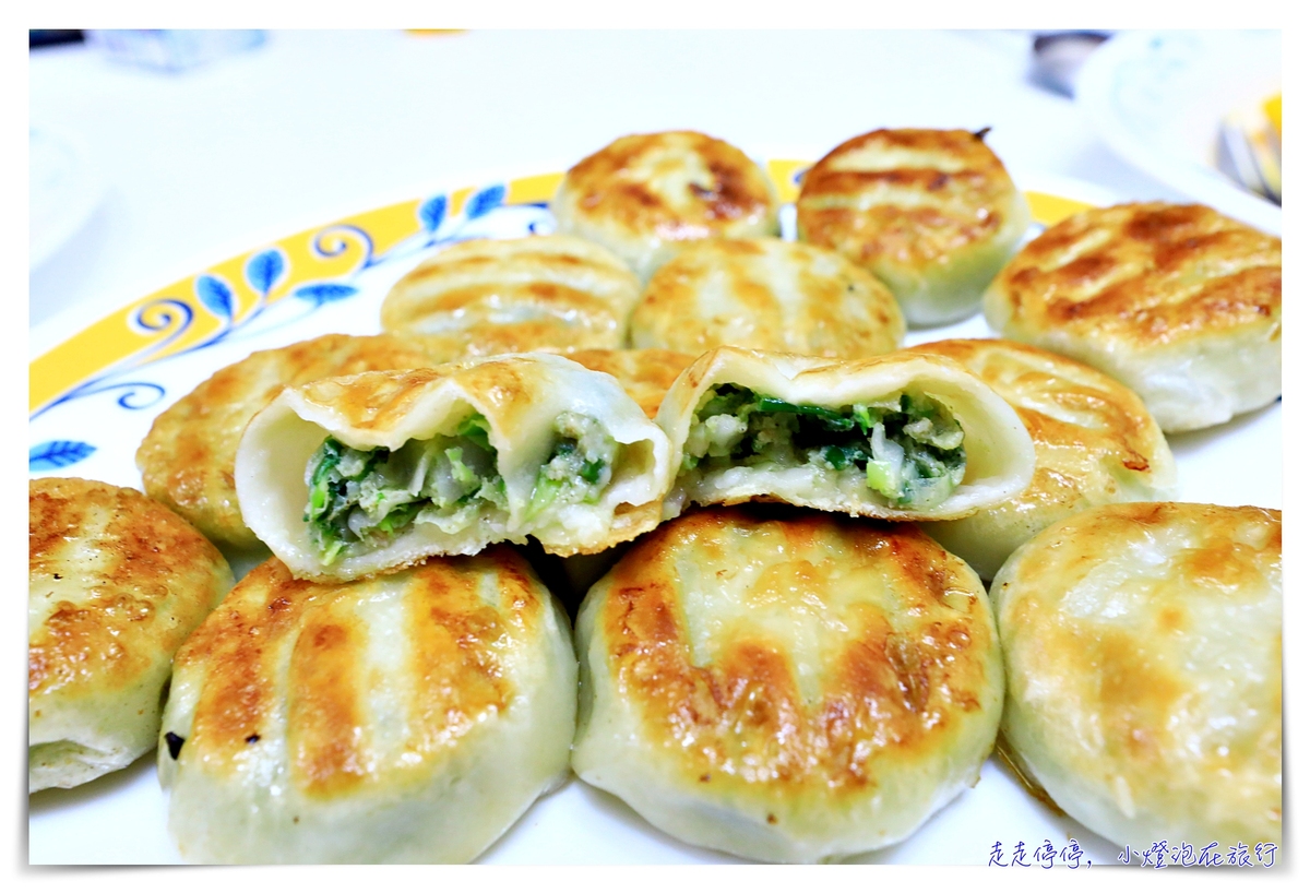 延伸閱讀：蔥媽媽團購｜家庭必備存糧的救急美味，蔥媽媽五件組，水餃、蔥抓餅、餡餅、情人果，通通都厲害～