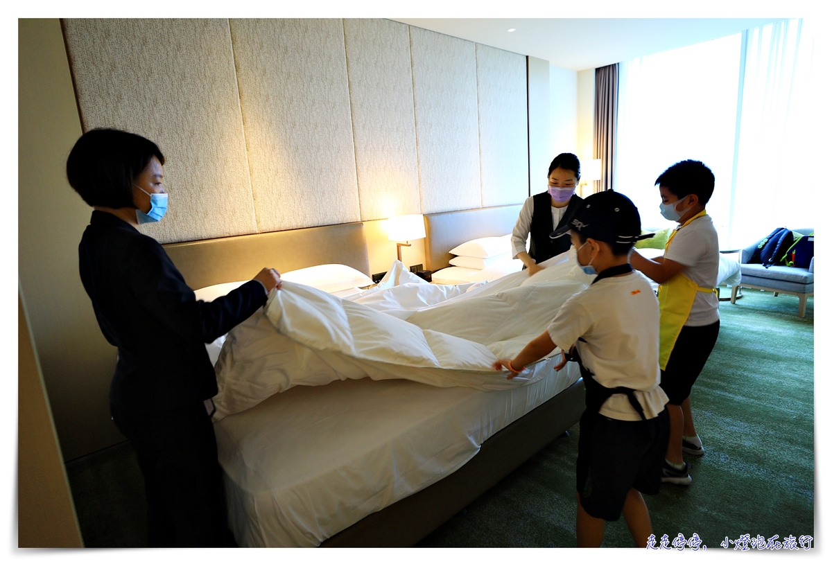 台北六福萬怡｜飯店小職人親子體驗，好玩、正向的親子體驗活動！從喜歡飯店到喜歡家～