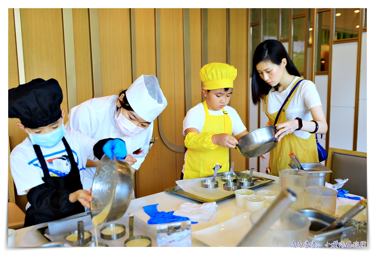 台北六福萬怡｜飯店小職人親子體驗，好玩、正向的親子體驗活動！從喜歡飯店到喜歡家～