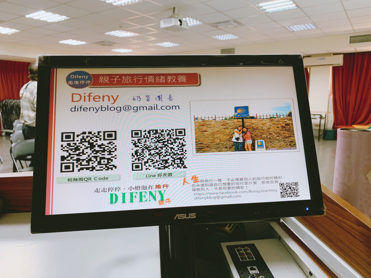 親子旅行Ｘ情緒教養講座｜讓我們重新認識自己，重拾美好的關係～