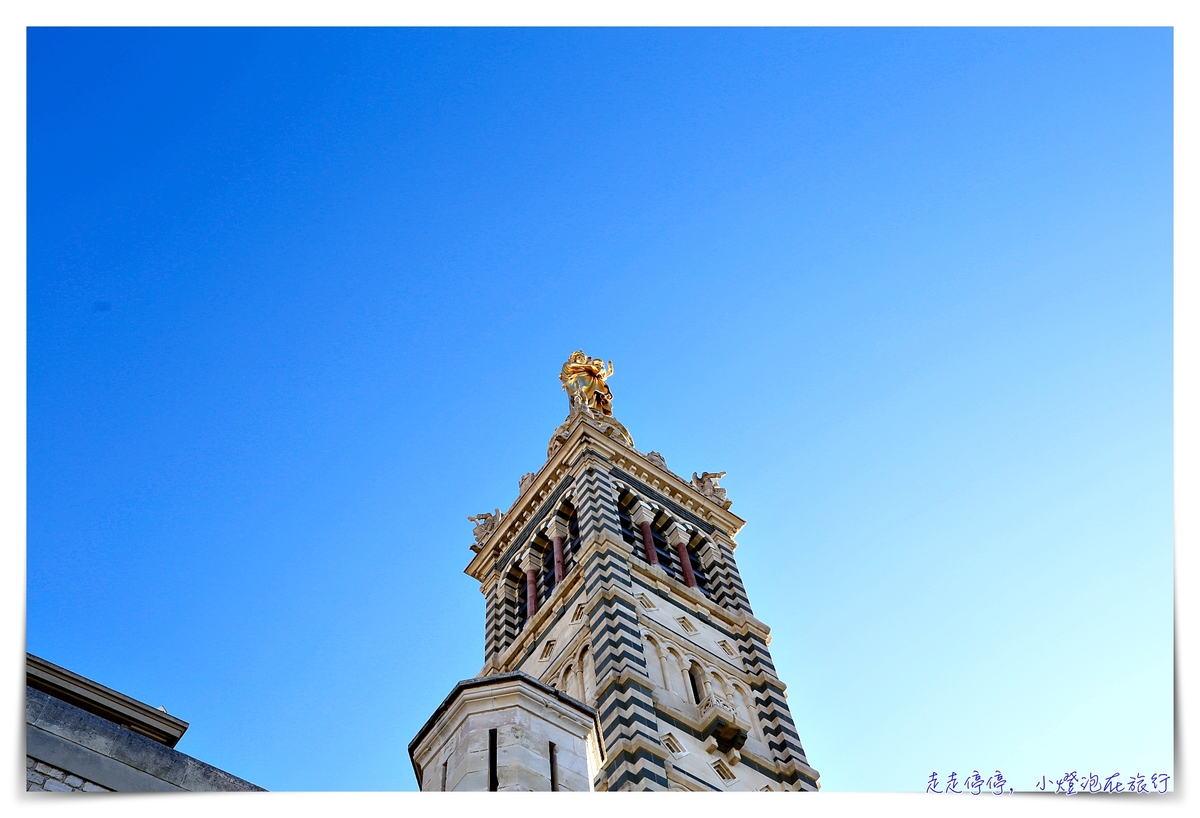 馬賽景點｜守護聖母聖殿Basilique Notre-Dame de la Garde，願疫情平安，我們都能早日再訪～