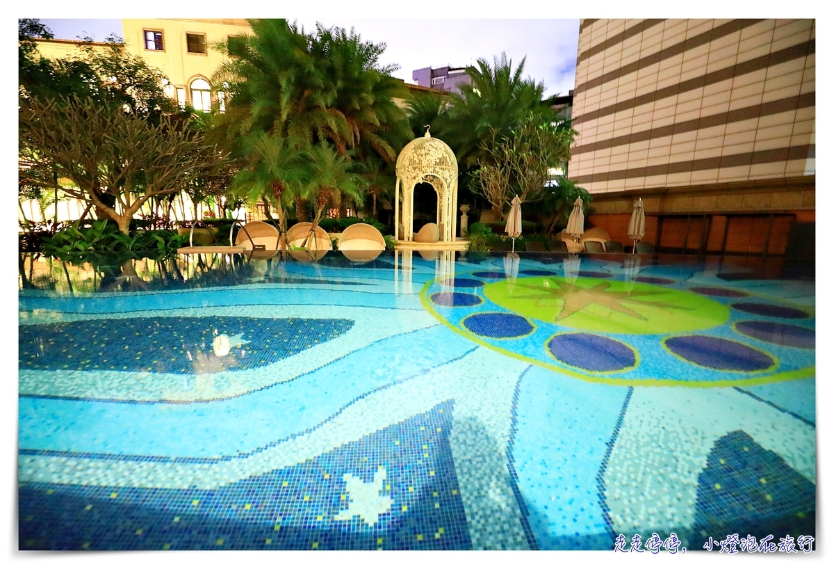 台北市溫水泳池飯店有哪些？冬天還是可以去飯店游泳的唷！這11家讓你的冬季住宿台北市很溫暖唷！