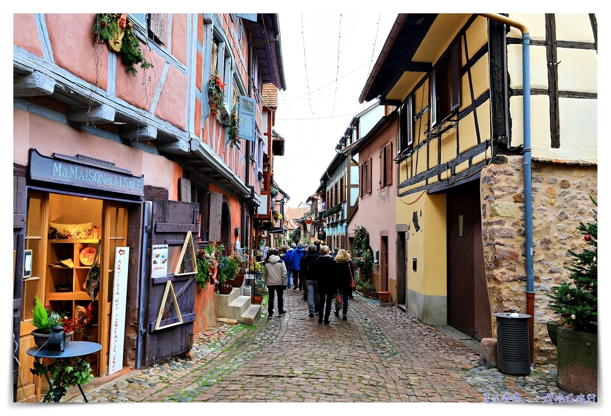 埃吉桑 Eguisheim東法聖誕市集，800年不曾變樣、葡萄酒鄉鮮花小鎮、法國最受歡迎中古世紀小鎮～交通 住宿 行程安排推薦