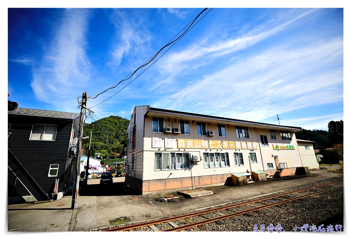 秋田內陸鐵道攻略｜秋田內陸線的一抹風景、一頁靜謐、一場與自己最美的陪伴，傳說中的日本微笑鐵路～