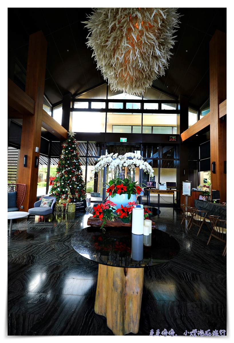 宜蘭力麗威斯汀The Westin Yilan Resort，適合大人度假放空的舒服場域