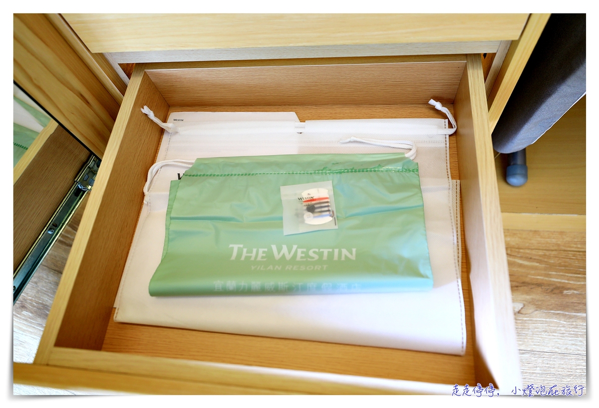 宜蘭力麗威斯汀The Westin Yilan Resort精選套房房型開箱，適合大人度假放空的舒服場域