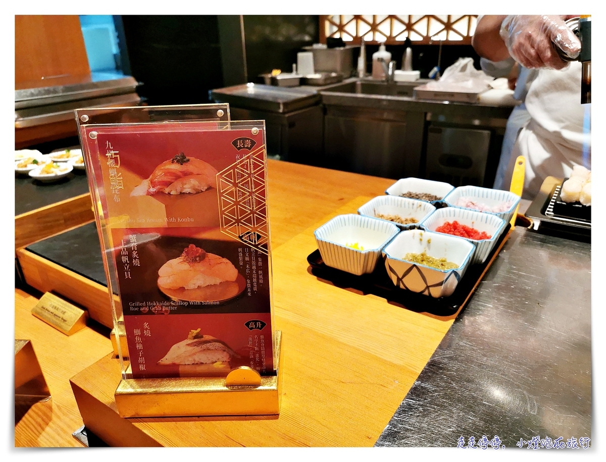 旭集和食集錦｜台北最大日式料理專門Buffet，下午茶食記～旭集VS饗饗，要選哪一間？