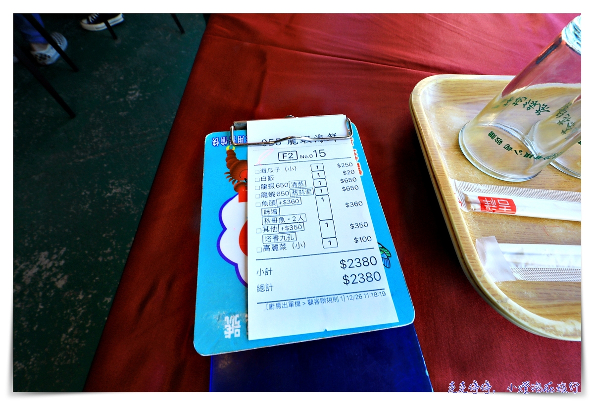 055龍蝦海鮮餐廳｜花蓮司機都知道，海景第一排龍蝦盛宴