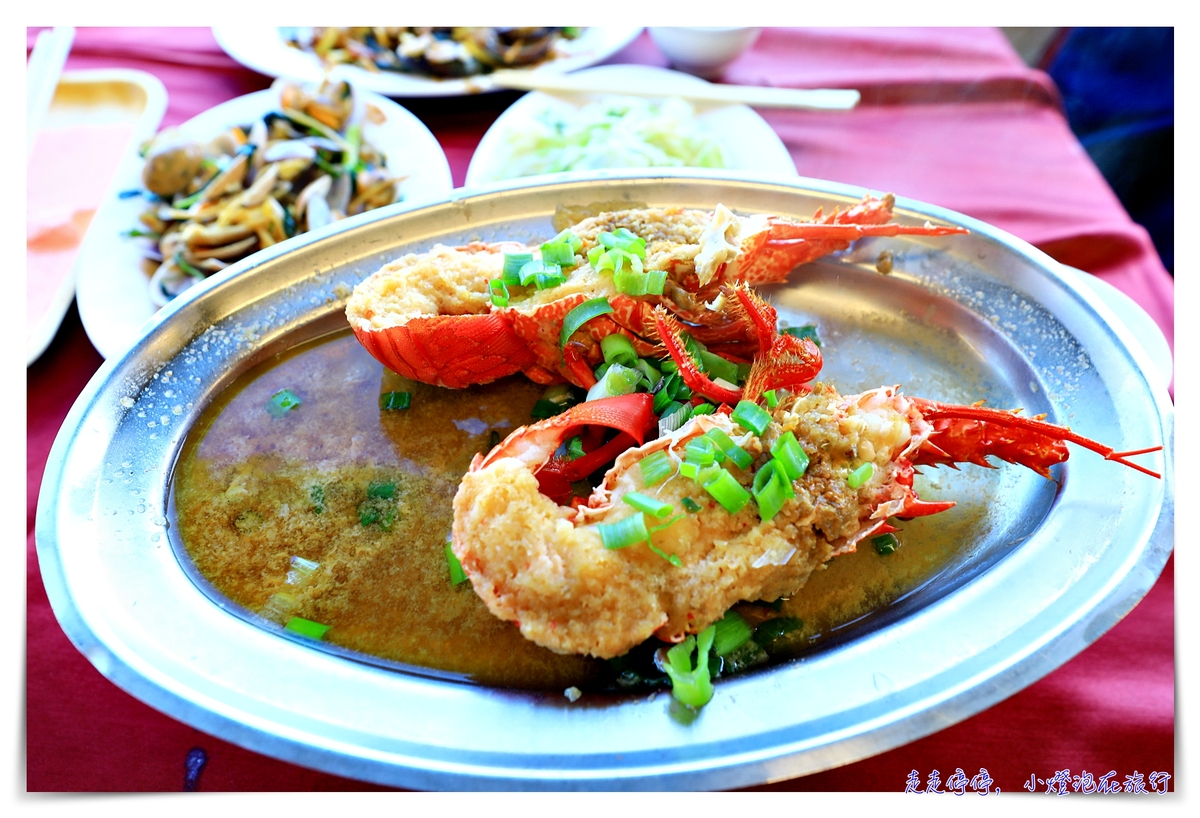 055龍蝦海鮮餐廳｜花蓮司機都知道，海景第一排龍蝦盛宴