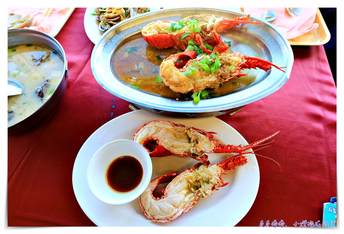 055龍蝦海鮮餐廳｜花蓮司機都知道，海景第一排龍蝦盛宴