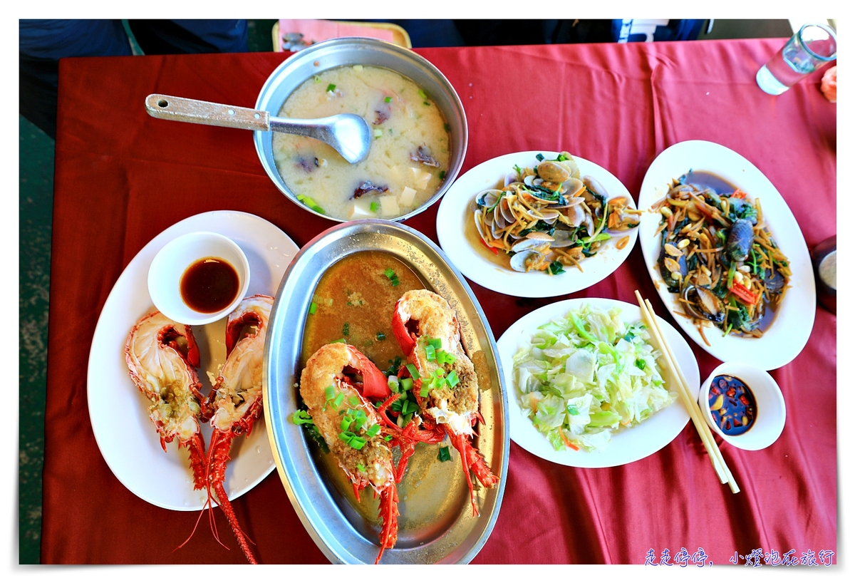055龍蝦海鮮餐廳｜花蓮司機都知道，海景第一排龍蝦盛宴