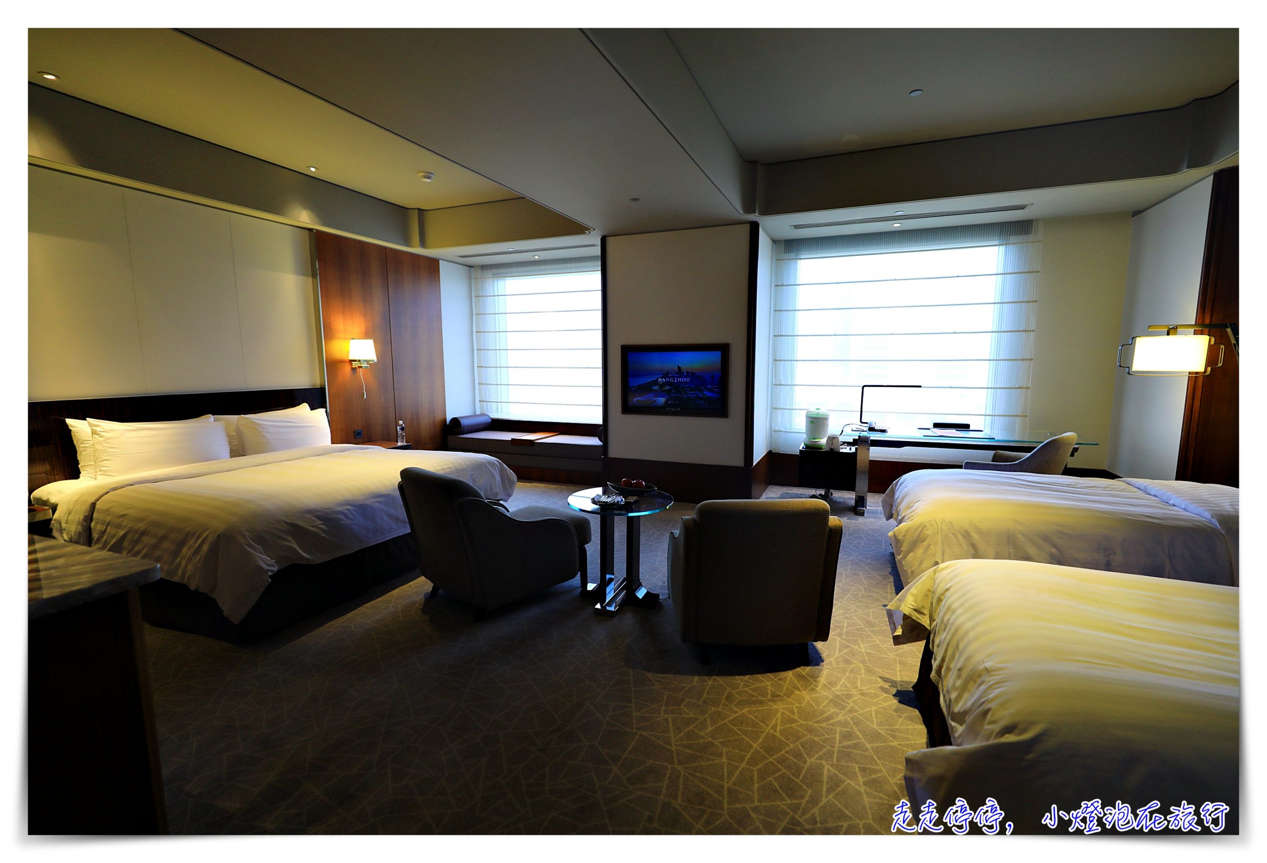 台北香格里拉超豪華客房 新改裝遠東cafe 台北質感星級住宿 米其林五間黑房子推薦 走走停停 小燈泡在旅行