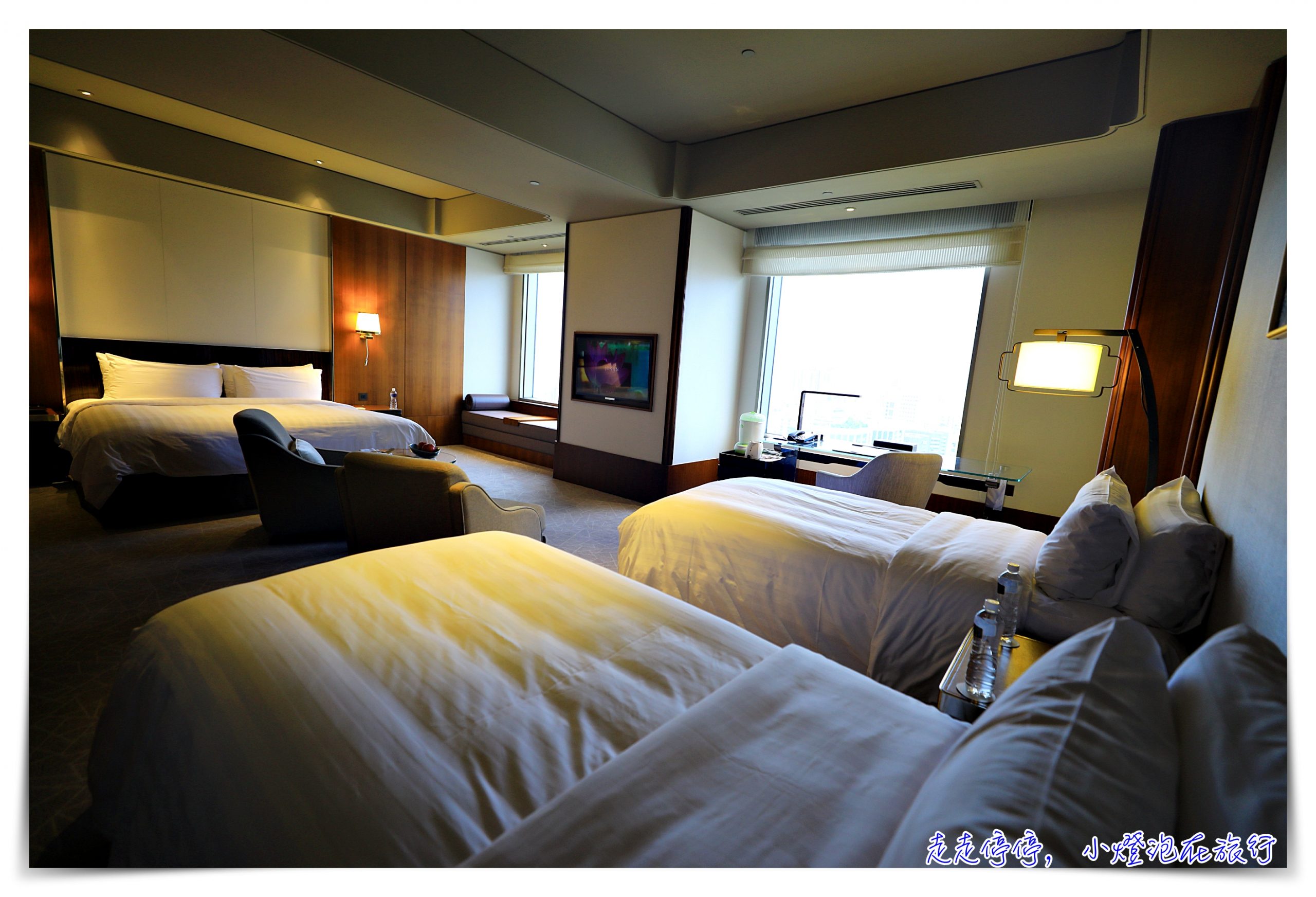 台北香格里拉超豪華客房 新改裝遠東cafe 台北質感星級住宿 米其林五間黑房子推薦 走走停停 小燈泡在旅行