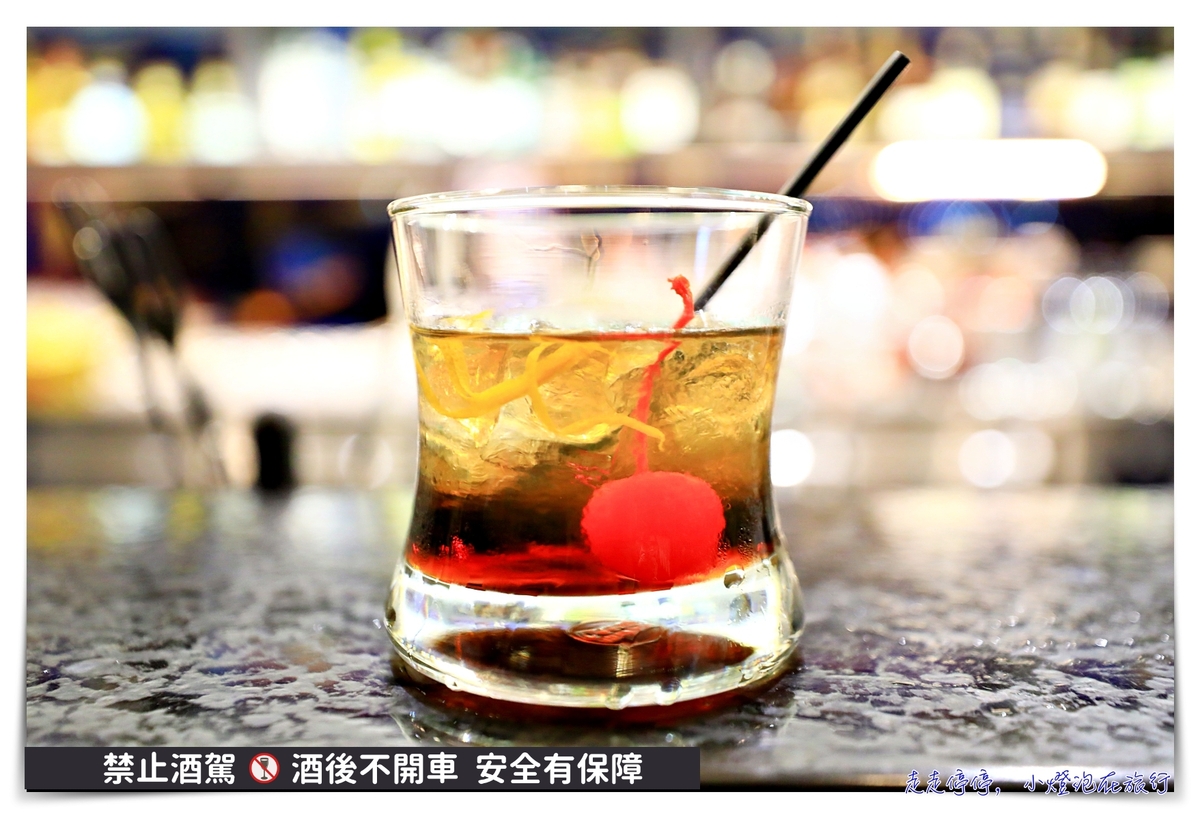 國泰萬怡Drift Bar｜兩小時暢飲專案，讓品酒的門檻降低、讓飲酒的品味提升