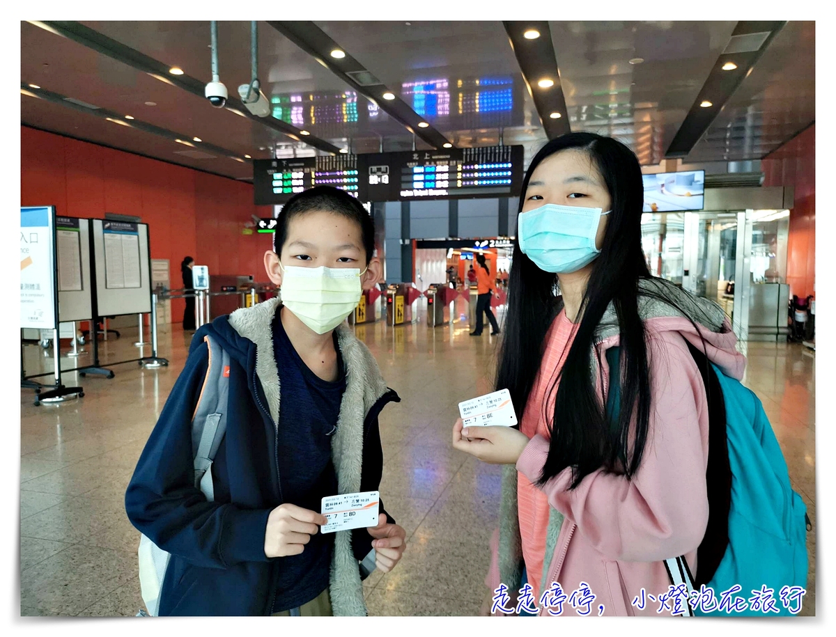 孩子能幫的忙很多，旅行學習是最美好的能力累積～從最小的地方開始練習～ @走走停停，小燈泡在旅行