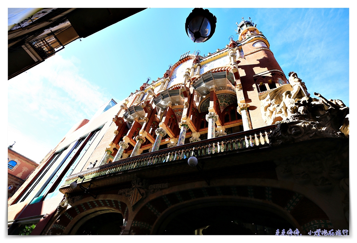 加泰隆尼亞音樂宮Palau de la Música Catalana｜光彩絢麗的加泰隆尼亞重生見證表演廳～唯二列入世界遺產的音樂廳～