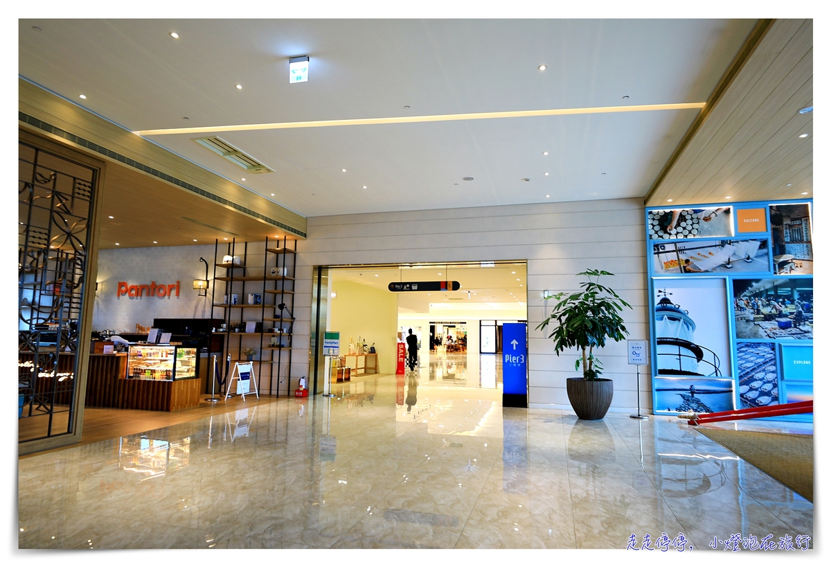 澎澄飯店Discovery Hotel｜服務貼心、餐點好吃、住宿舒適、設施優選、昇恆昌pire3三號港購物中心