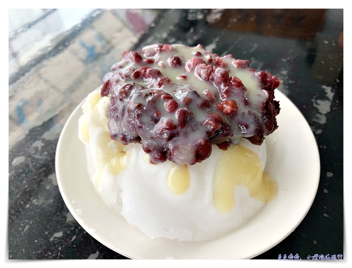 延伸閱讀：津芳冰城｜台東美味傳統冰店、木瓜牛奶新鮮好喝