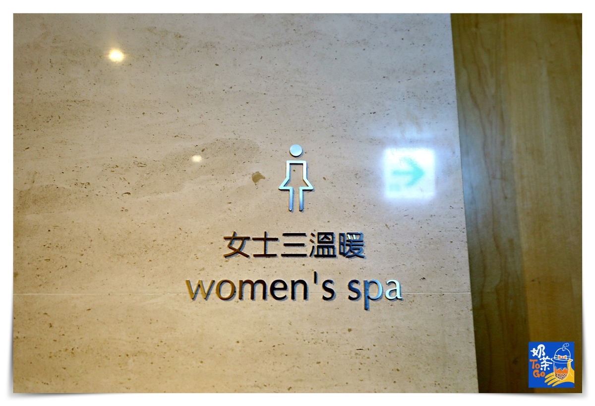 君悅酒店｜全台灣第一家五星飯店、國際水平、注重隱私、硬體細緻、服務親切細緻～水景設計三溫暖、多樣化健身房、溫水游泳池