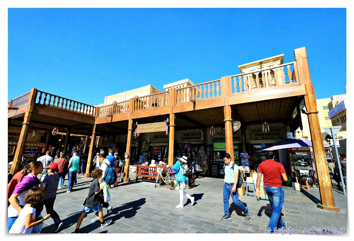 杜拜香料市場｜杜拜觀光景點，水上計程車、香料市集、黃金市集