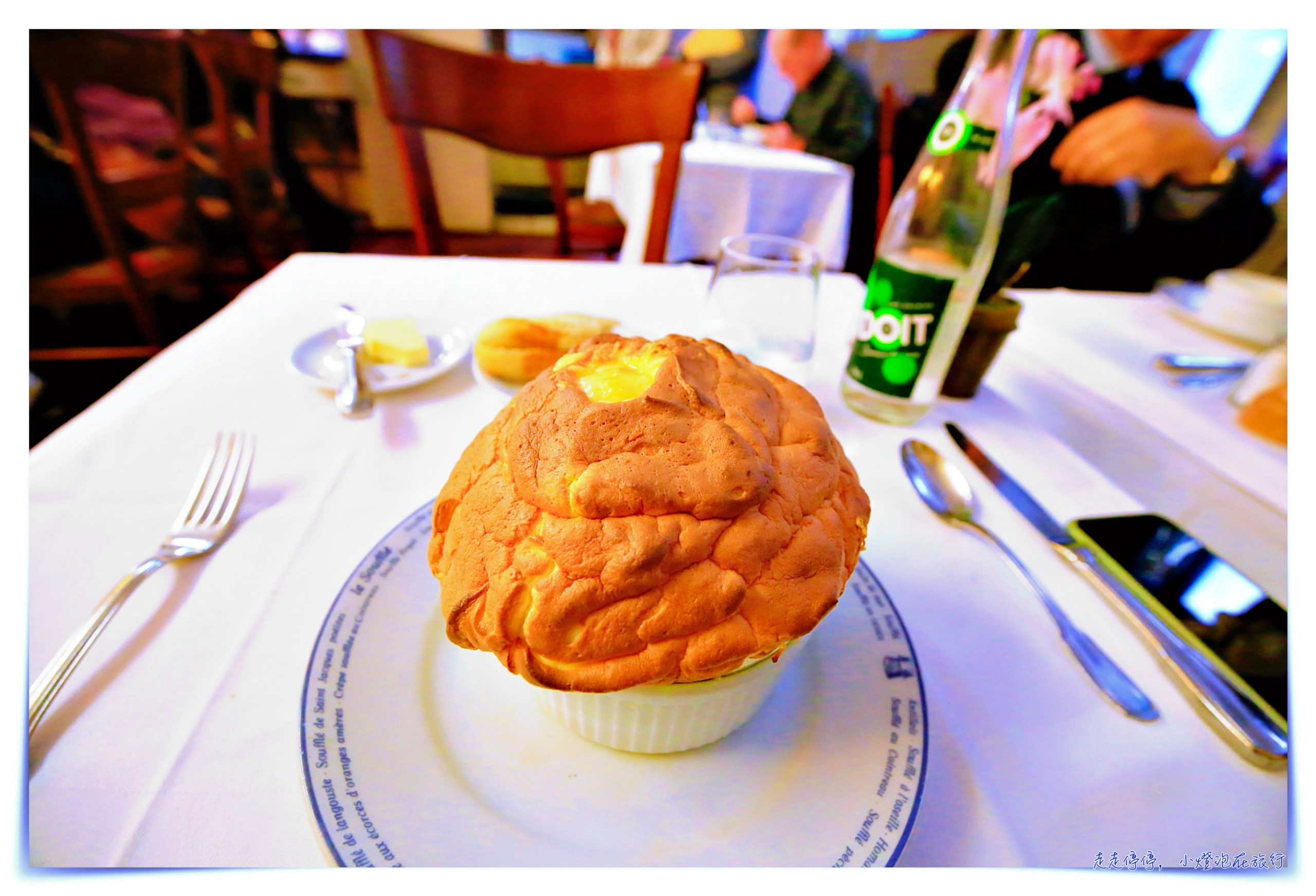 巴黎米其林舒芙蕾｜Le Soufflé，全巴黎最好吃的舒芙蕾，巴黎必吃美食