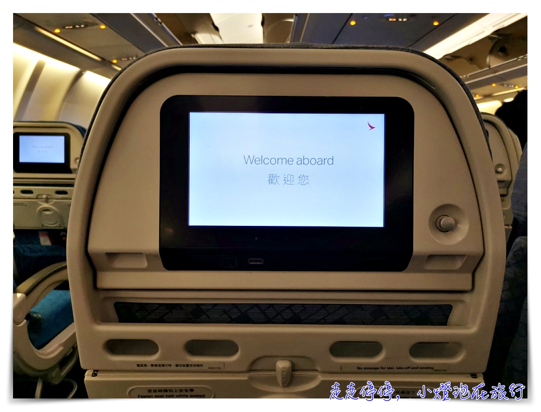 國泰航空飛巴塞隆納BCN｜小港–香港–馬德里A350飛行紀錄（2020.1飛行）