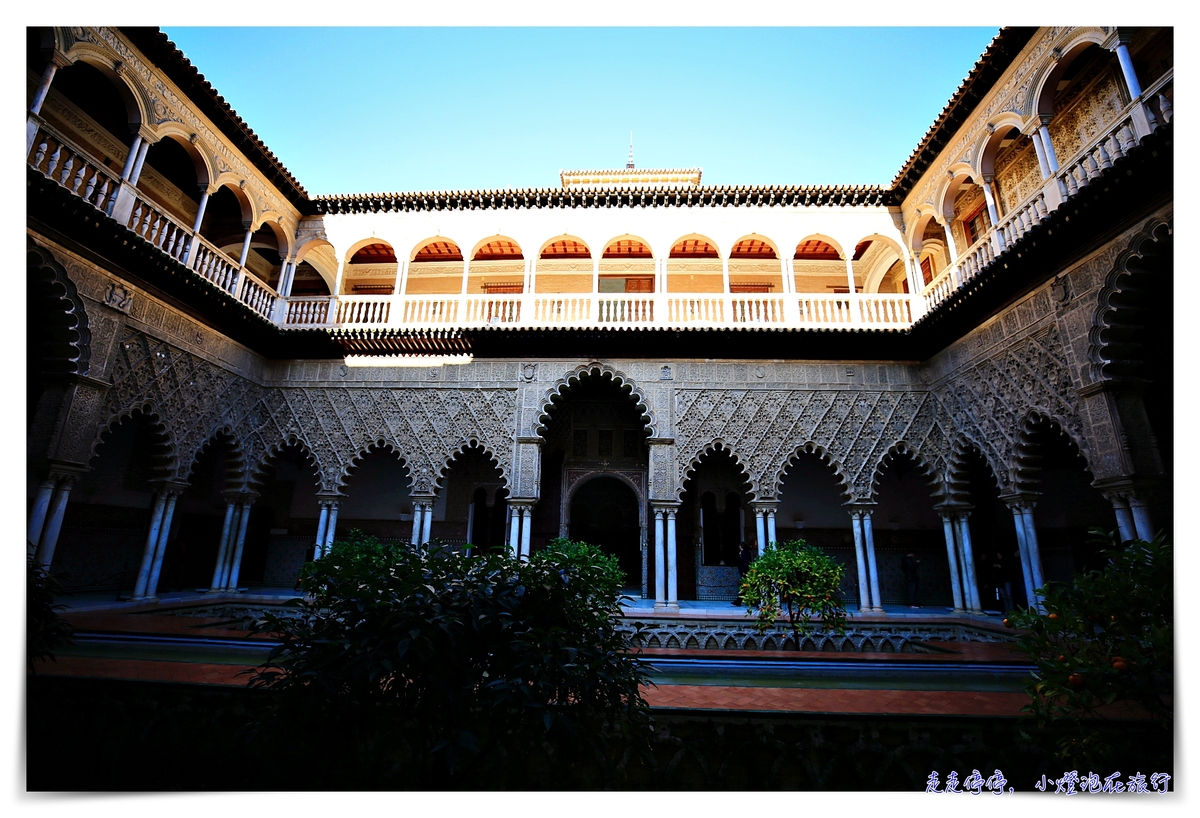 塞維亞王宮。阿卡乍堡｜歐洲最古老王宮與阿罕布拉宮同為西班牙最美宮殿Real Alcázar de Sevilla，權力遊戲電影拍攝處