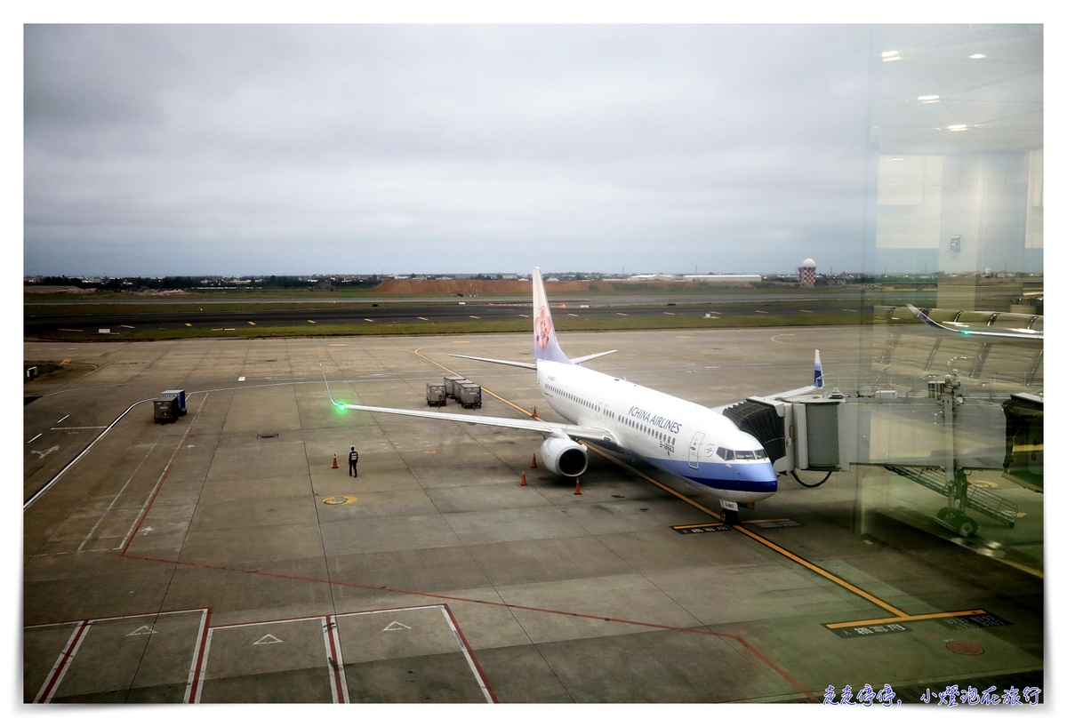 華航台北飛名古屋｜CI154快速搭乘與飛行，737-800執飛