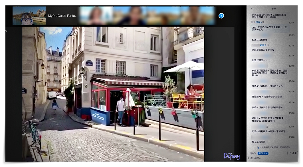 線上真人導覽帶你去｜不是看影片，是帶你現在去巴黎～讓你防疫在家也能環遊世界～增長見聞、回憶旅遊～做旅遊功課、線上學習當地歷史、回味旅行感受～