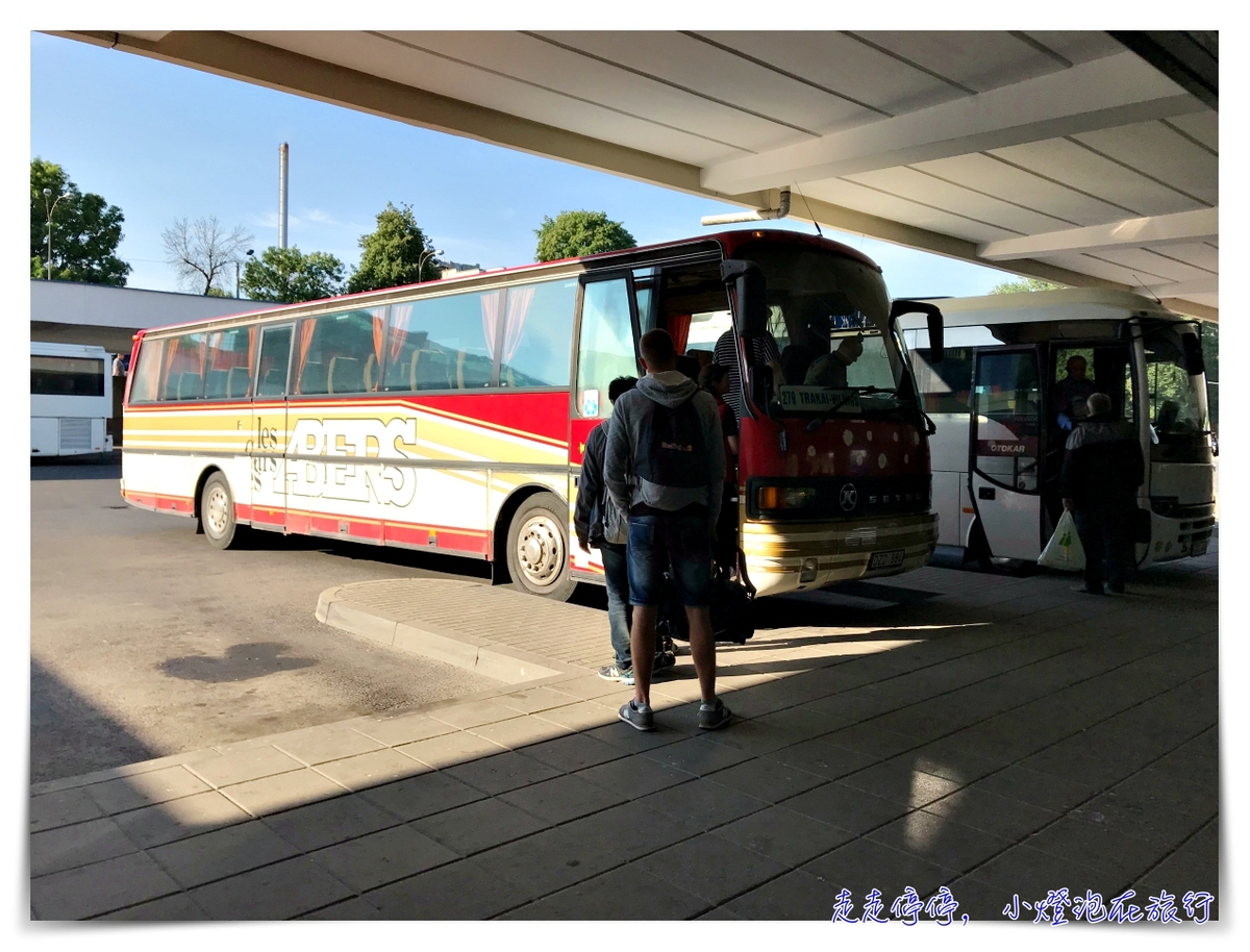 維爾紐斯到里加巴士搭乘｜LUX Express，波羅的海三小國豪華巴士