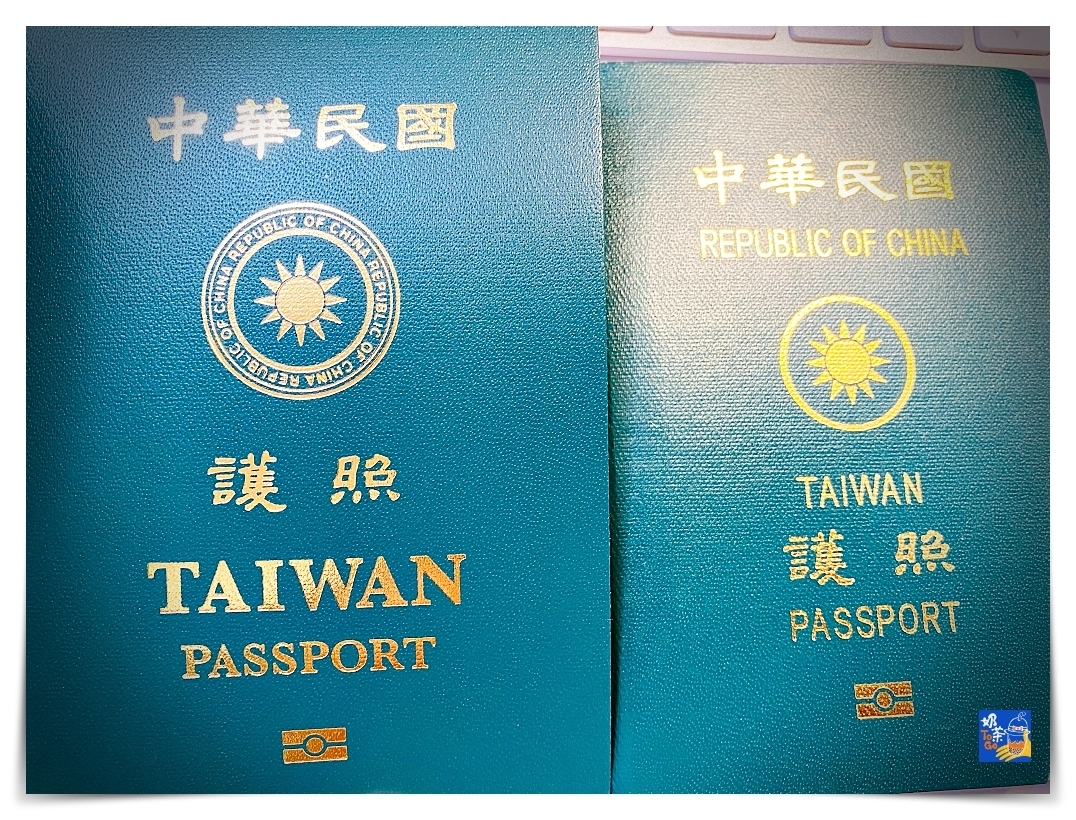新版護照換發過程紀錄｜新版台灣護照怎麼換？ @走走停停，小燈泡在旅行
