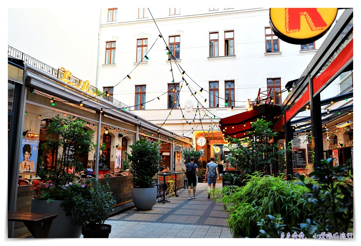 布達佩斯酒吧一條街｜Gozsdu udvar美食廣場，Culture、Fun、Style