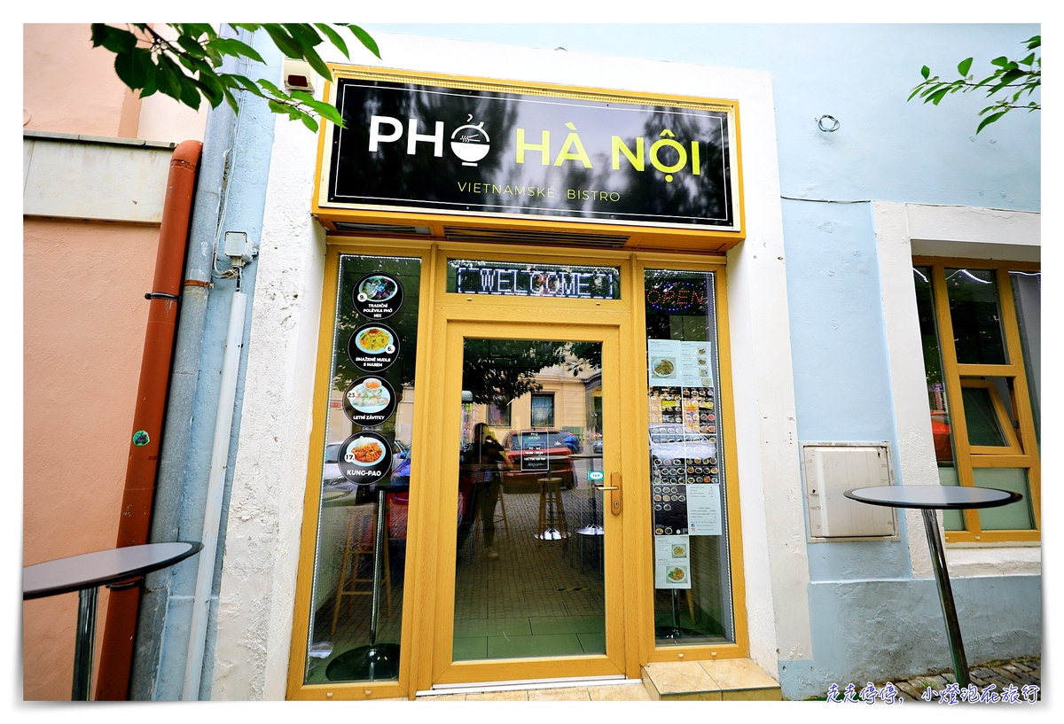 布拉格周邊城市｜庫特納霍拉Kutná Hora 超好吃、服務超好越南餐廳Phở Hà Nội @走走停停，小燈泡在旅行