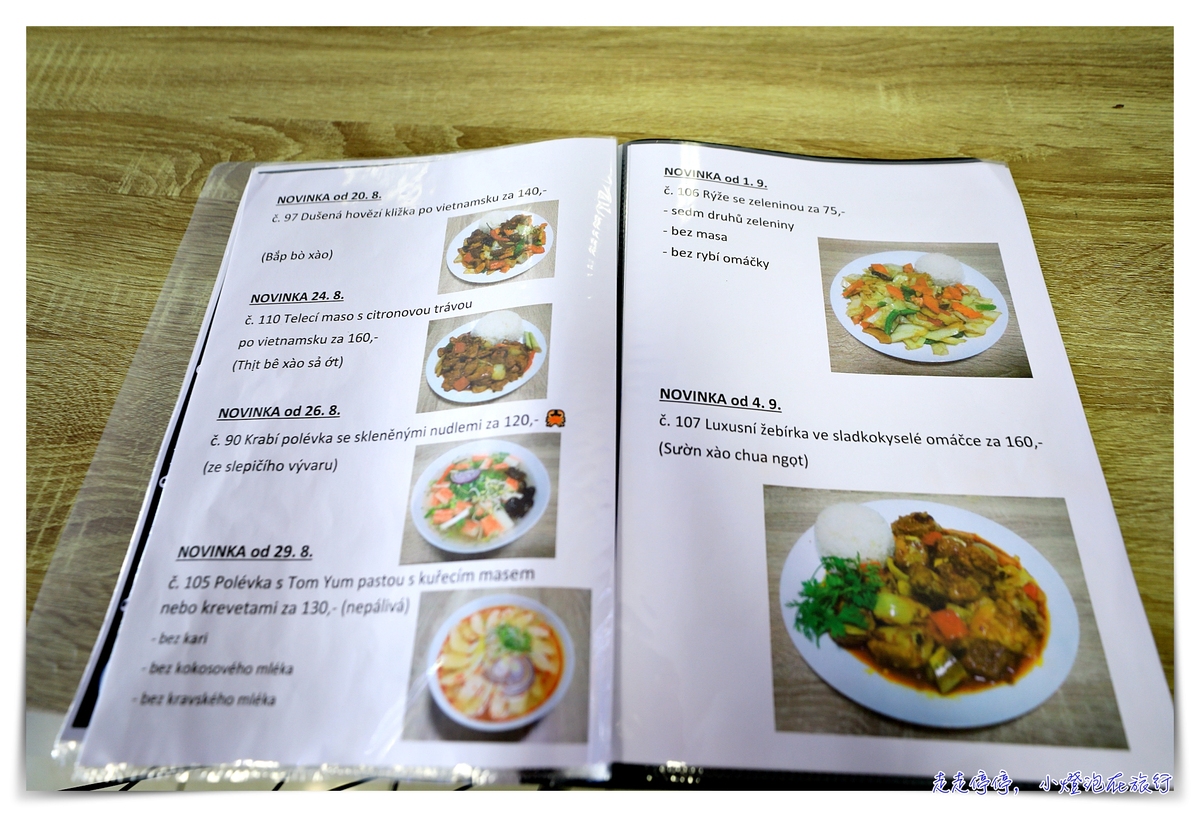 布拉格周邊城市｜庫特納霍拉Kutná Hora 超好吃、服務超好越南餐廳Phở Hà Nội