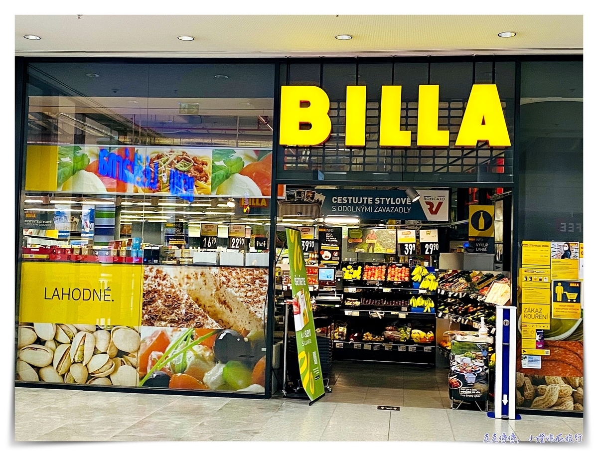 布拉格老城區超市｜Billa超市又大又好逛、dm超市採買生活用品 @走走停停，小燈泡在旅行