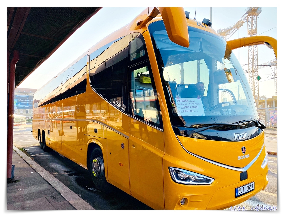 捷克巴士推薦｜REGIOJET，黃色大巴士（也有火車），有wifi、有飲料、有廁所、購票方式 @走走停停，小燈泡在旅行