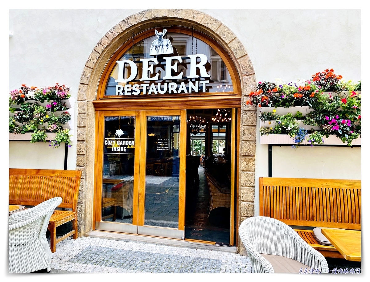布拉格老城區超推薦餐廳｜Deer Restaurent，Iron Gate Hotel & Suites餐廳，氣氛好、價位合理、近老城廣場