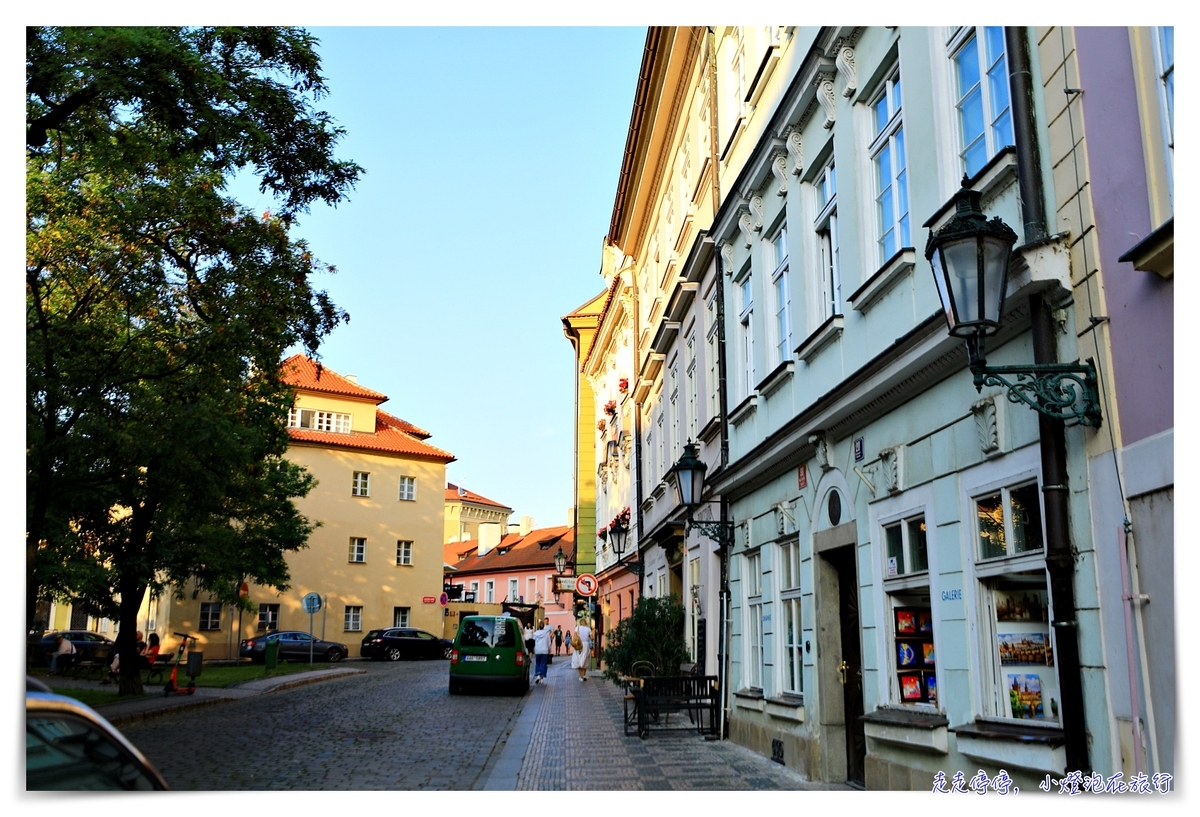 布拉格小城區精彩景點概述｜布拉格過去王公貴族、今日大使館區