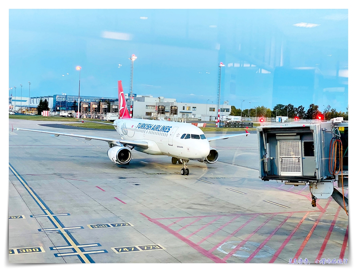 土耳其航空回程｜捷克回台灣搭機紀錄、中轉伊斯坦堡流程、機型319、787-9