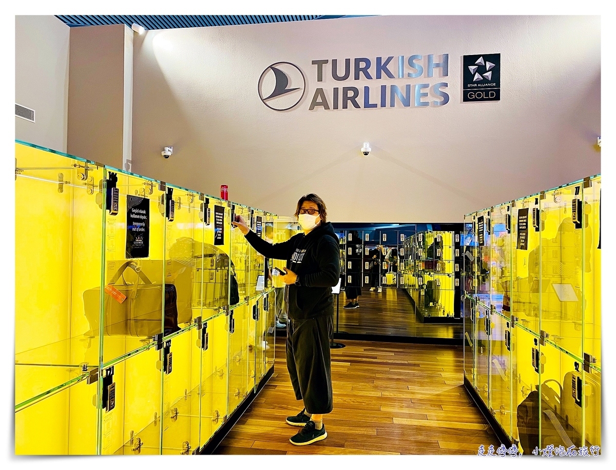 土耳其航空中轉伊斯坦堡及西班牙巴塞隆納入境流程與限制（2021.10）