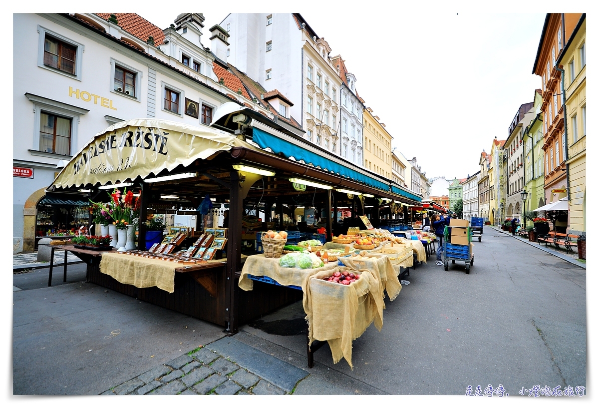布拉格哈維爾市集｜知名觀光市集，西元1232年起布拉格重要百年市集～Havel’s market