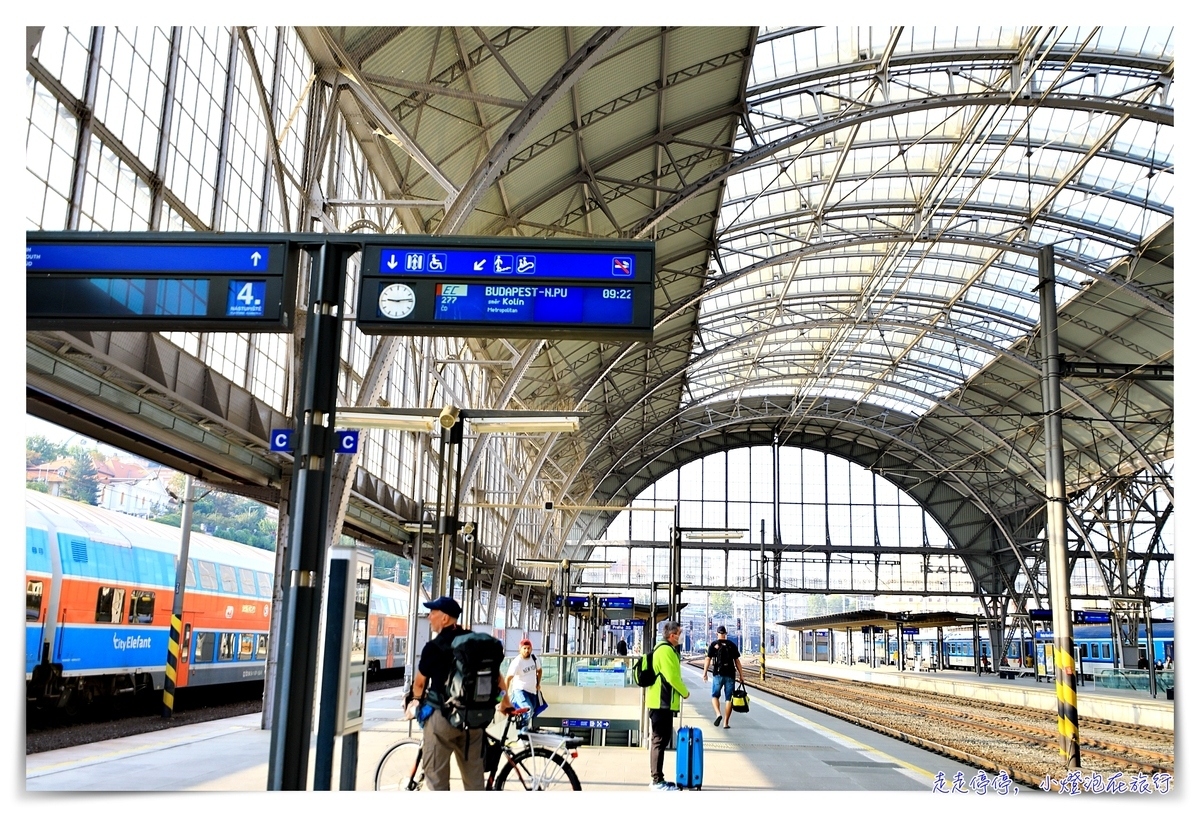 布拉格到布達佩斯日間火車搭乘紀錄｜捷克國鐵包廂搭乘，7小時搭車跨三國紀錄