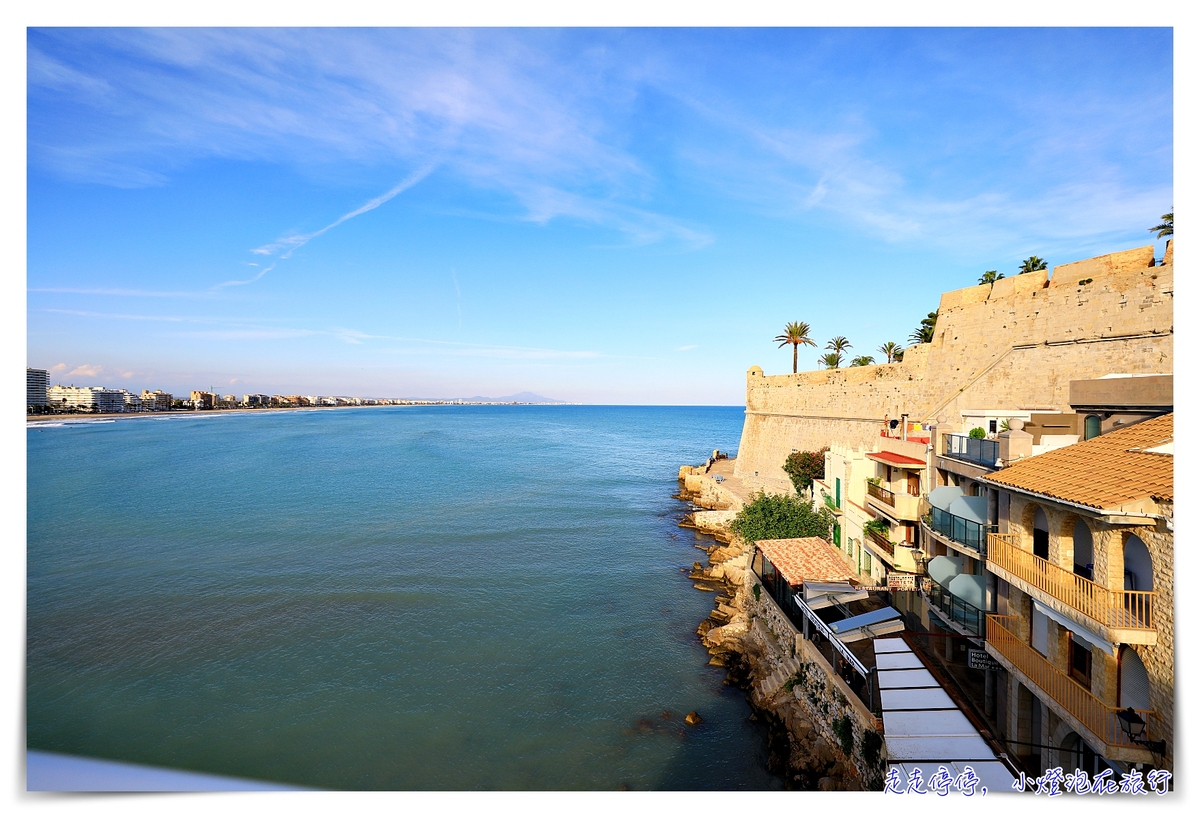 西班牙peniscola住宿｜Muva Beach Hotel，海景第一排住宿