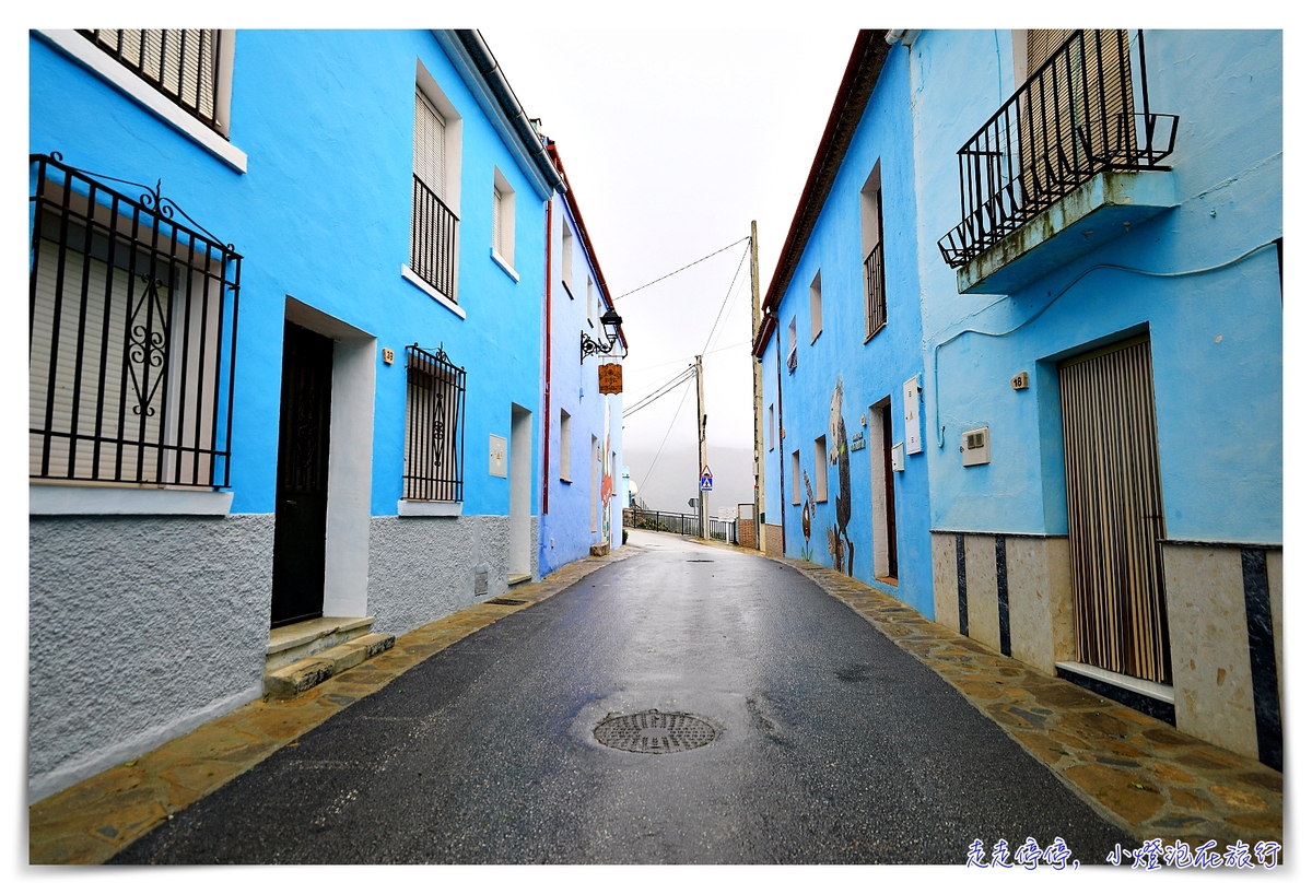 藍色小精靈電影代言｜西班牙胡斯卡爾（Júzcar），安達魯西亞唯一藍色小鎮