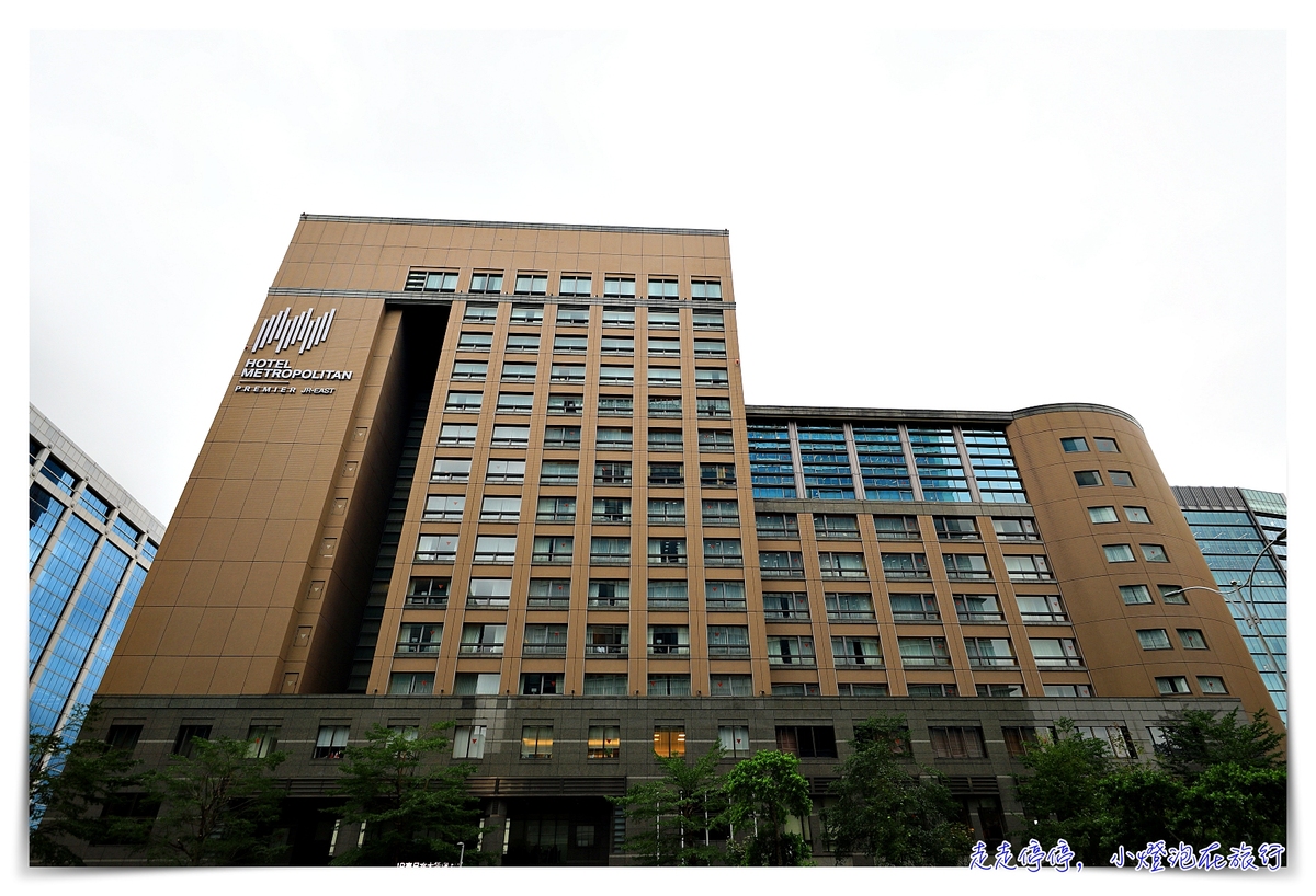 JR東日本大飯店｜三把禮賓金鑰匙、服務至上的超日系服務、森林系香氛印象深刻Hotel Metropolitan Premier Taipei