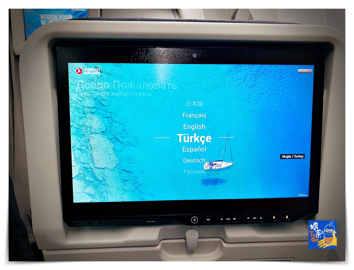 西班牙回程台灣｜土耳其航空馬拉加飛行台灣中轉伊斯坦堡紀錄（2021.11.3）