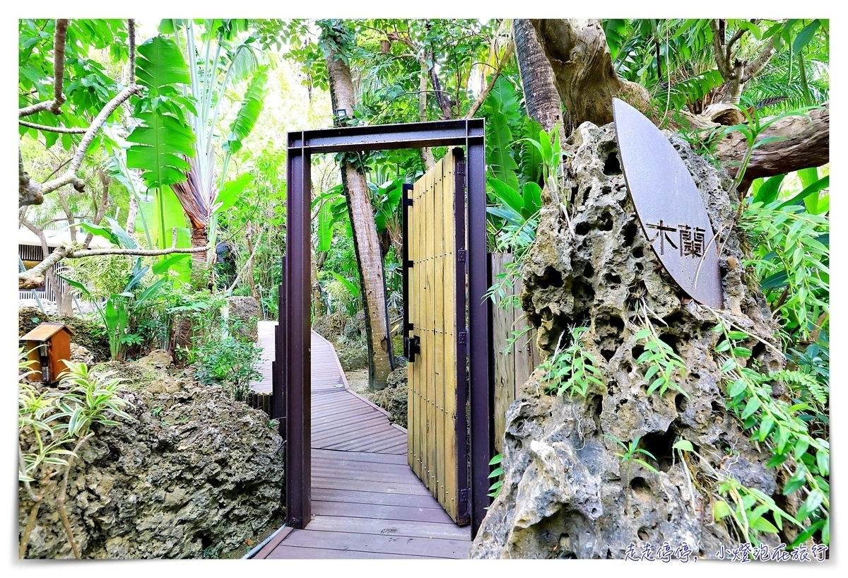 白砂15villa｜台灣最巴厘島風獨棟民宿，私人泳池，靜謐、天然、絕對私人，絕對安靜～