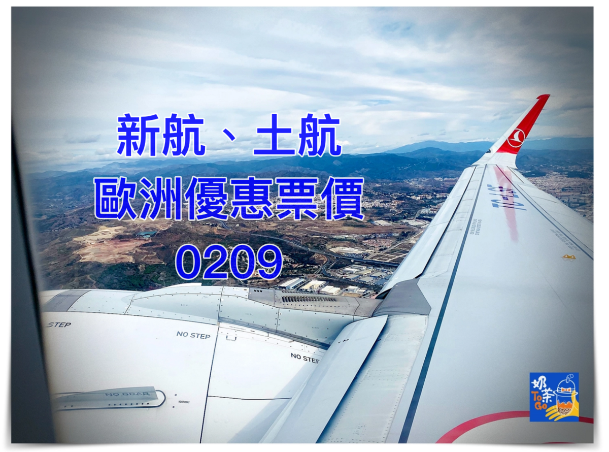 新航、土航蘇黎世優惠，時間漂亮、五月瑞士正美 @走走停停，小燈泡在旅行