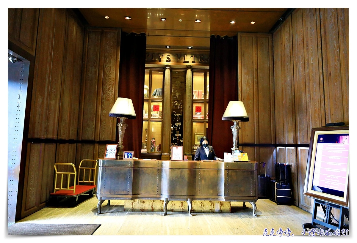 君品酒店查理五世總統套房藝文導覽住房專案，最歐洲、最文藝、最有氛圍的台北五星酒店